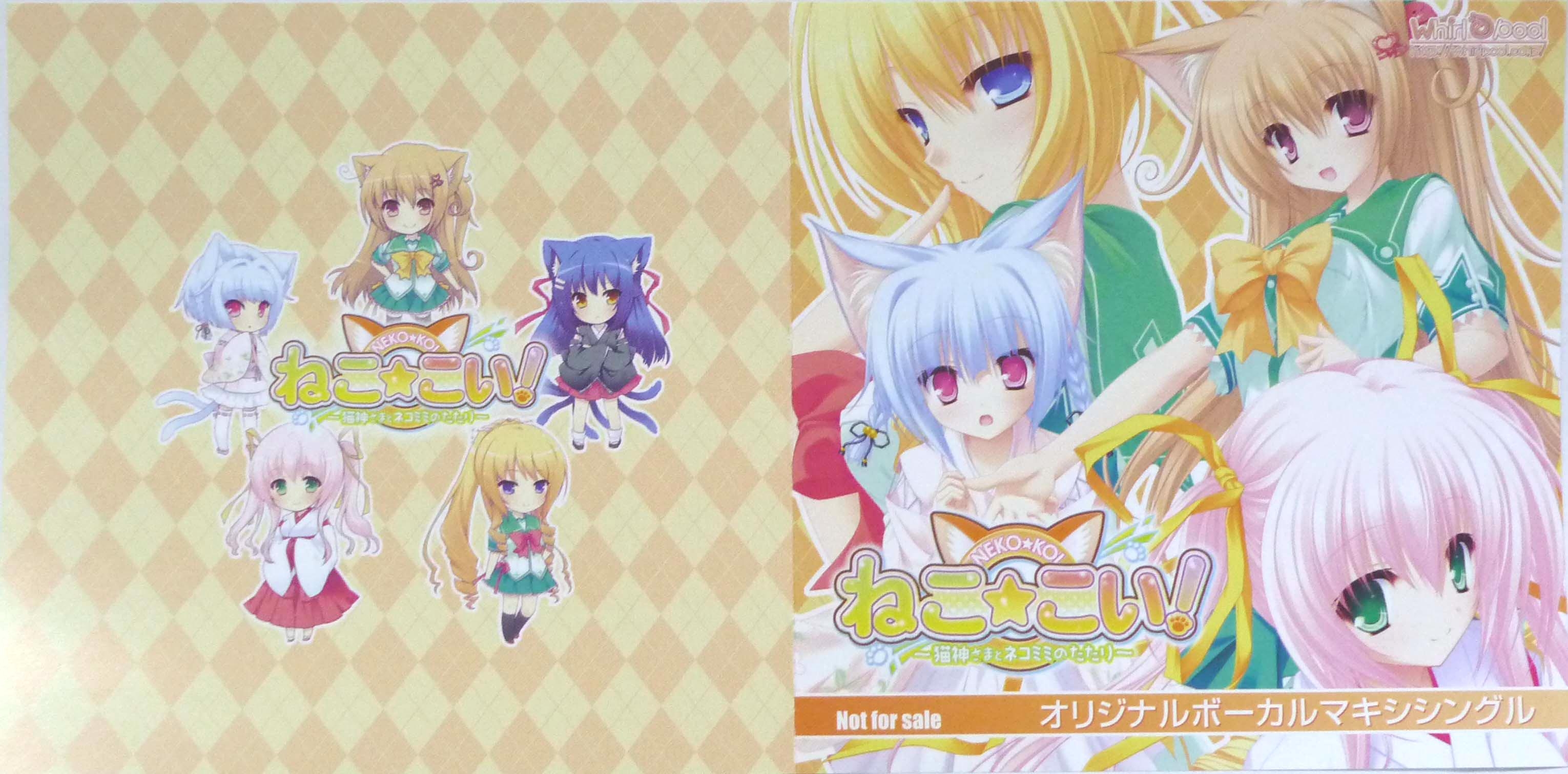 NEKO☆KOI! Original Vocal Maxi Single (2010) MP3 - Download